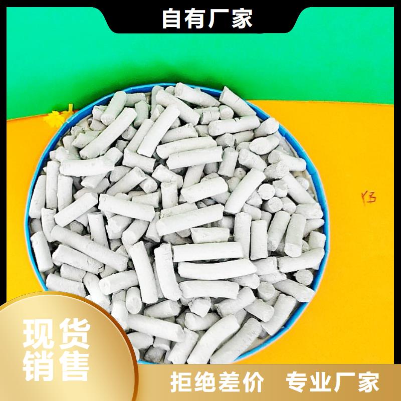 钙剂脱硫剂优良材质