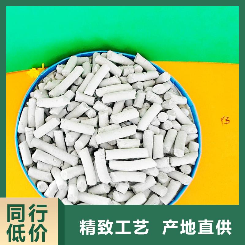 钙剂脱硫剂氢氧化钙源头实体厂商
