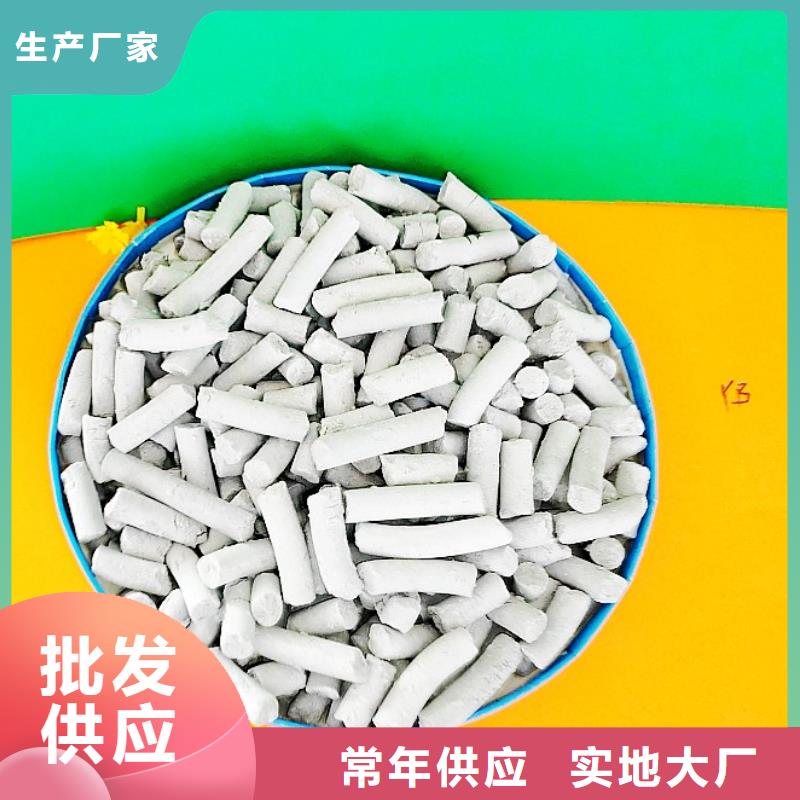 钙剂脱硫剂用心做好细节
