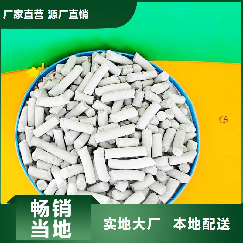 钙剂脱硫剂省心又省钱