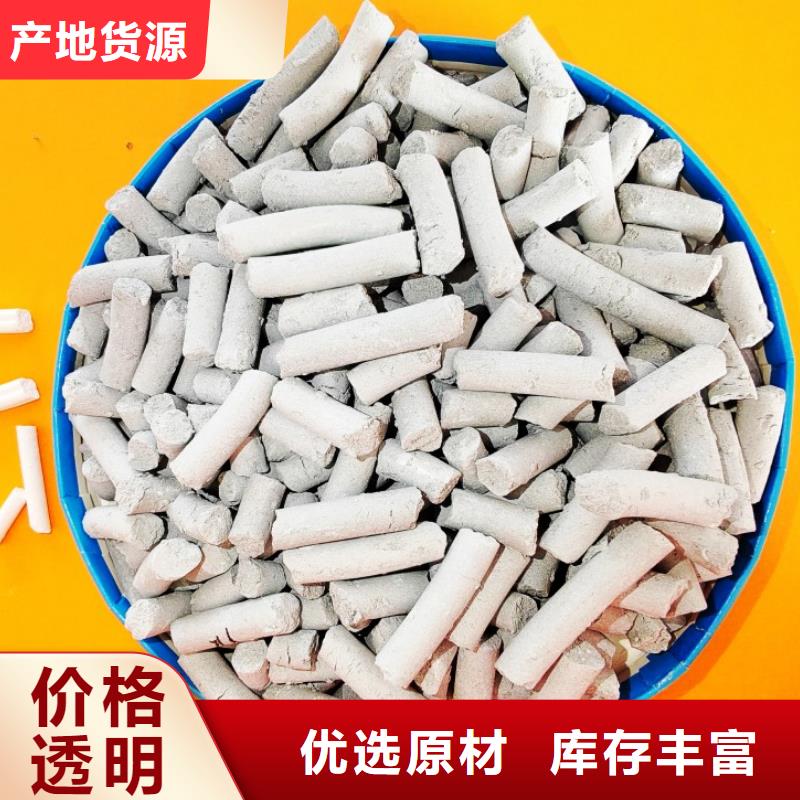  钙剂脱硫剂工厂直营