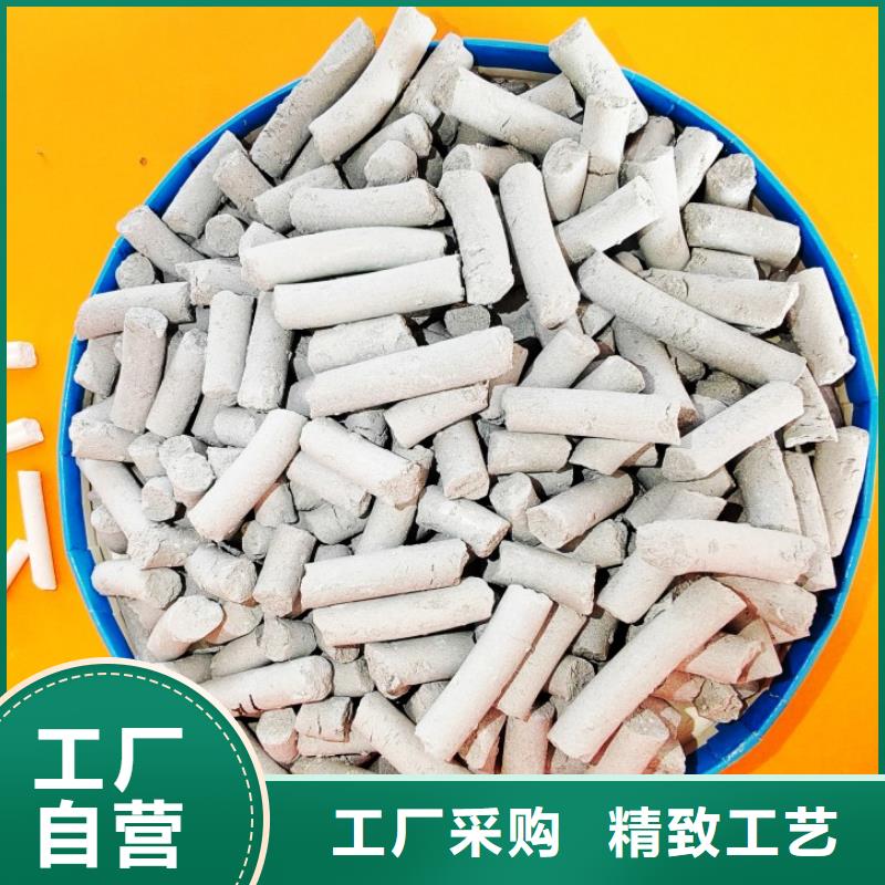 钙剂脱硫剂价格透明