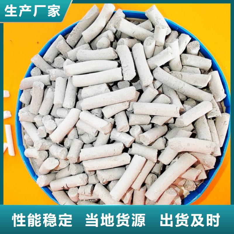  钙剂脱硫剂好产品有口碑