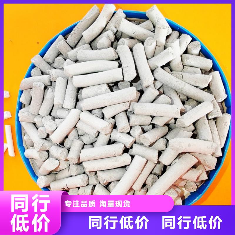 钙剂脱硫剂对质量负责