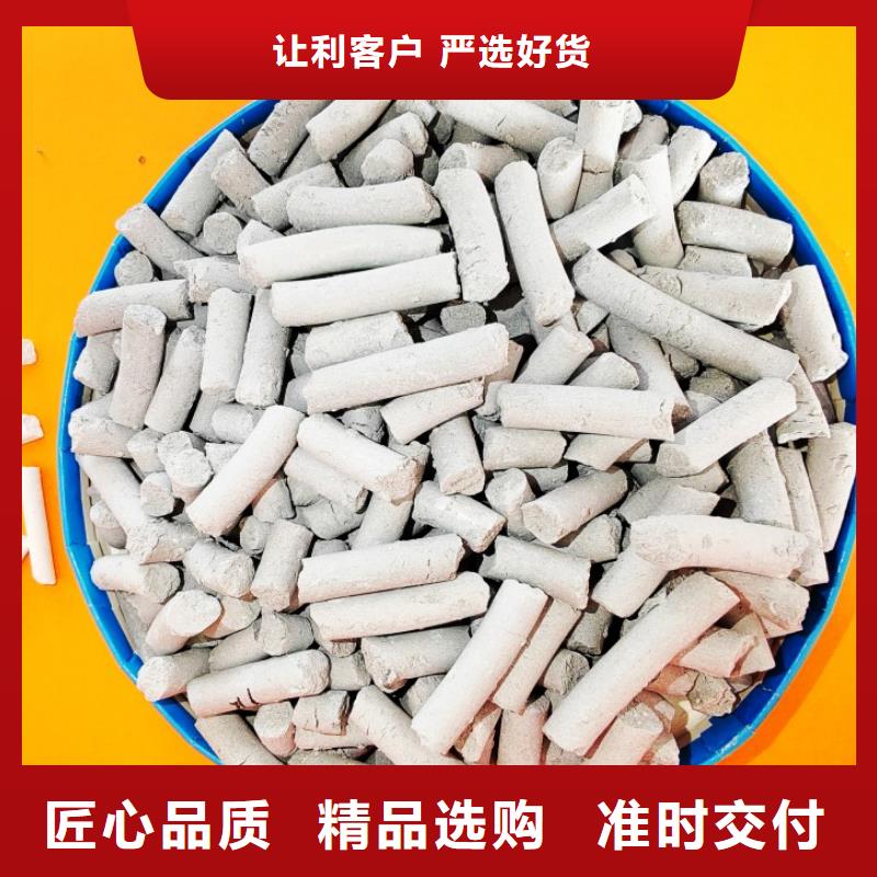  钙剂脱硫剂多种优势放心选择