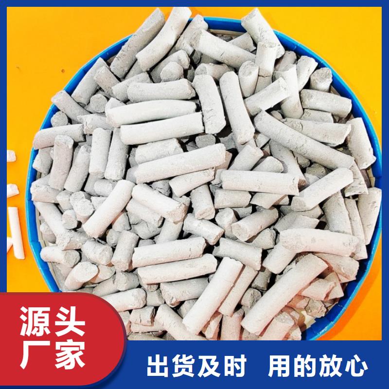  钙剂脱硫剂细节决定品质