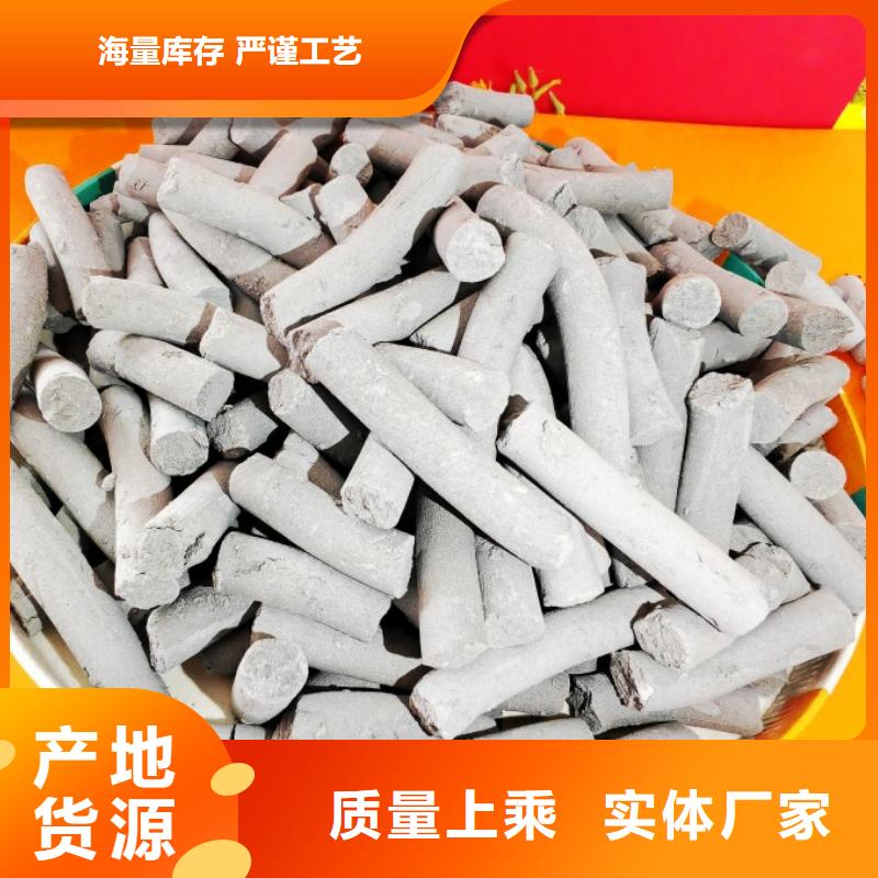 钙剂脱硫剂服务周到