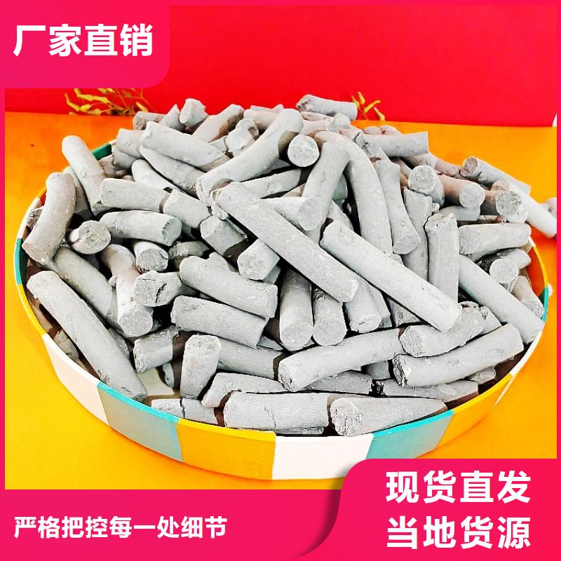  钙剂脱硫剂专注产品质量与服务