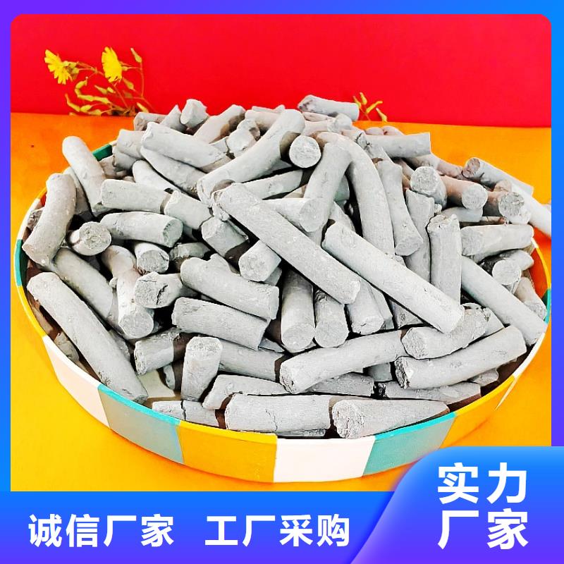 钙剂脱硫剂24小时下单发货