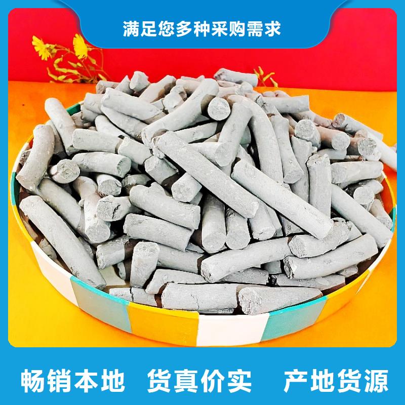 钙剂脱硫剂好货采购