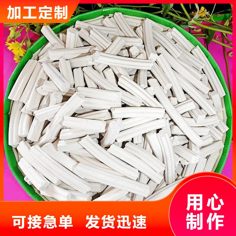 钙剂脱硫剂专注细节更放心