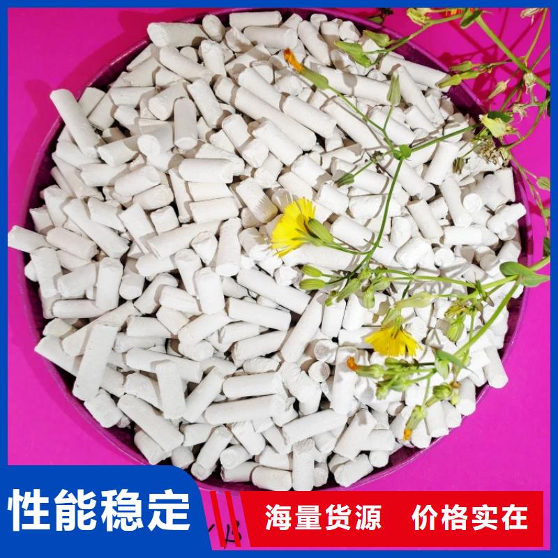 钙剂脱硫剂真实拍摄品质可靠
