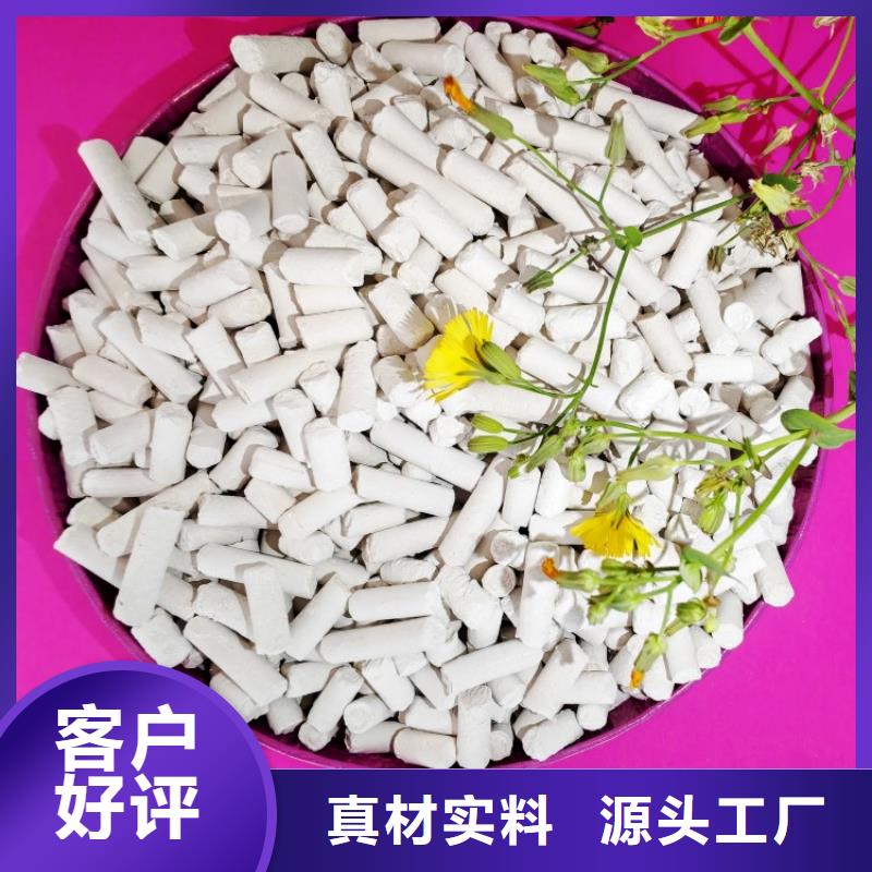 钙剂脱硫剂厂家大量现货