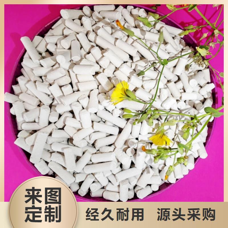 【钙剂脱硫剂】,氢氧化钙供应商