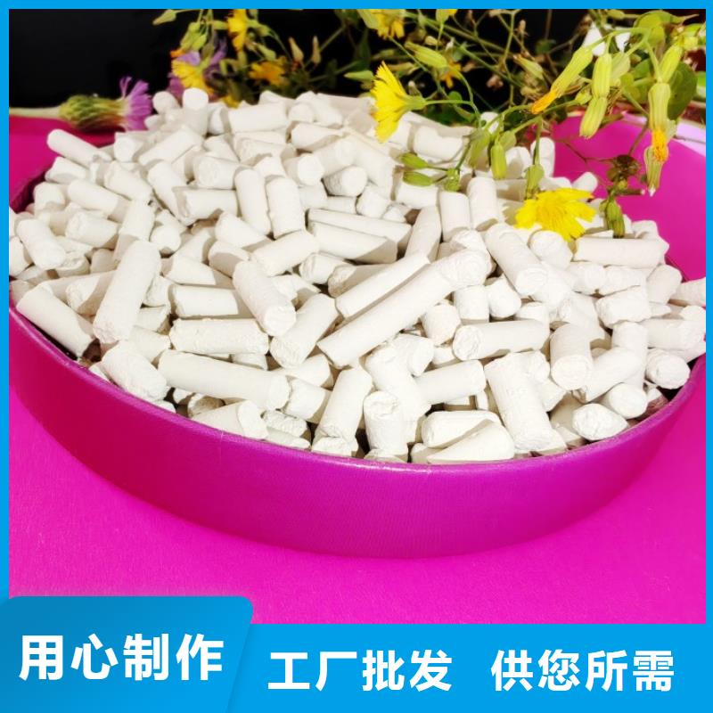 钙剂脱硫剂原厂制造