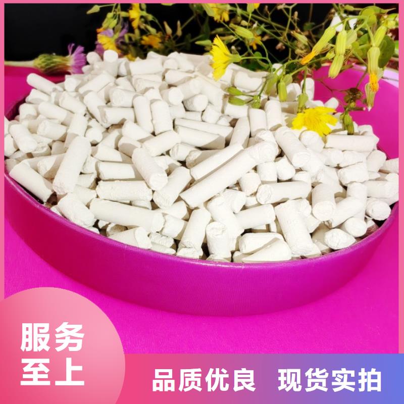钙剂脱硫剂用品质赢得客户信赖