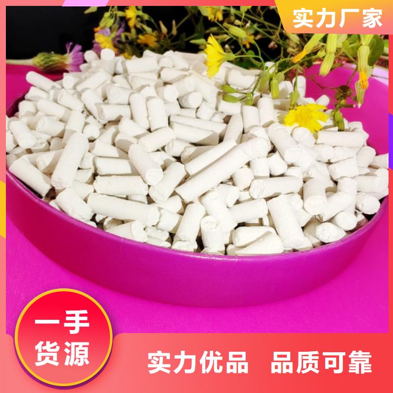 钙剂脱硫剂优质工艺