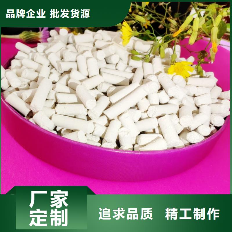 钙剂脱硫剂订制批发