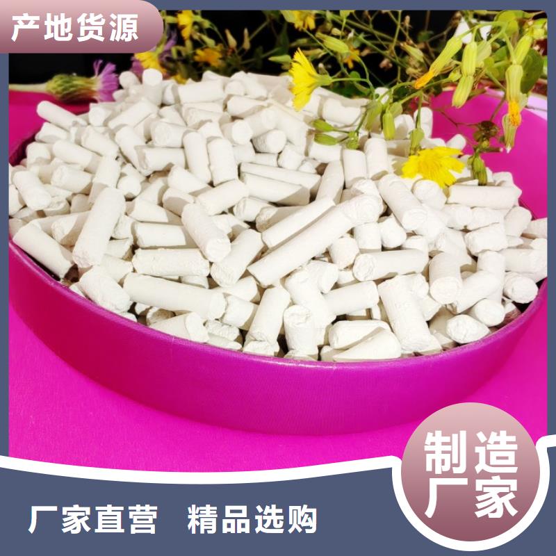 钙剂脱硫剂来图加工定制