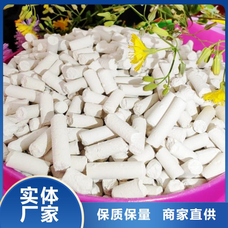 钙剂脱硫剂货源直供