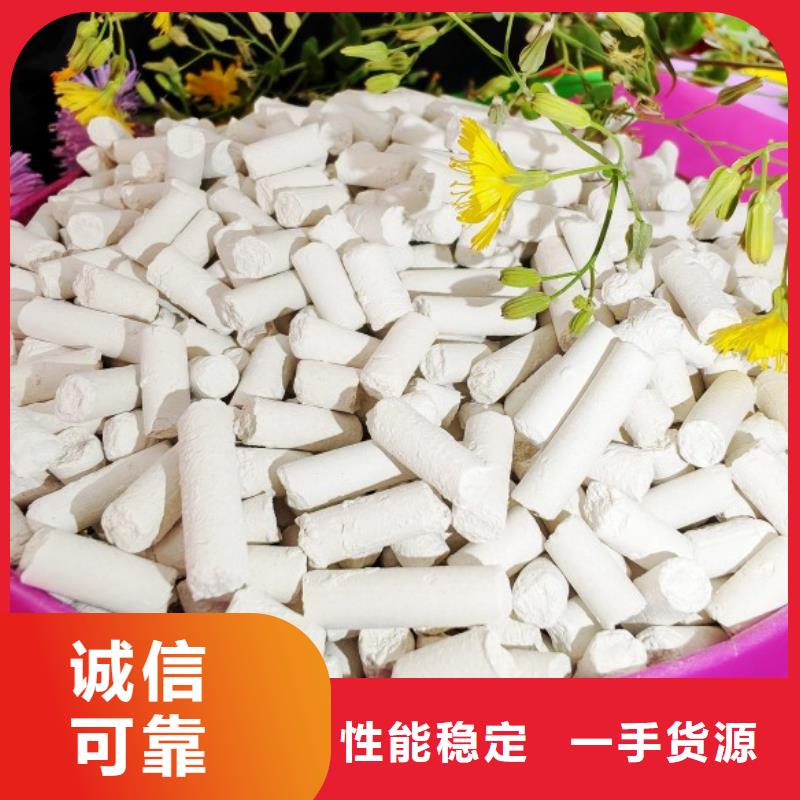 钙剂脱硫剂原料层层筛选