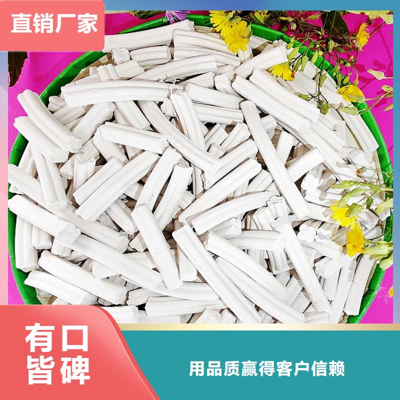 钙剂脱硫剂真实拍摄品质可靠