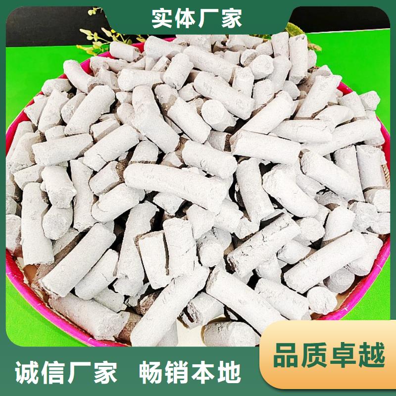 钙剂脱硫剂高性价比