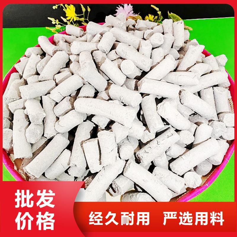 钙剂脱硫剂真材实料加工定制