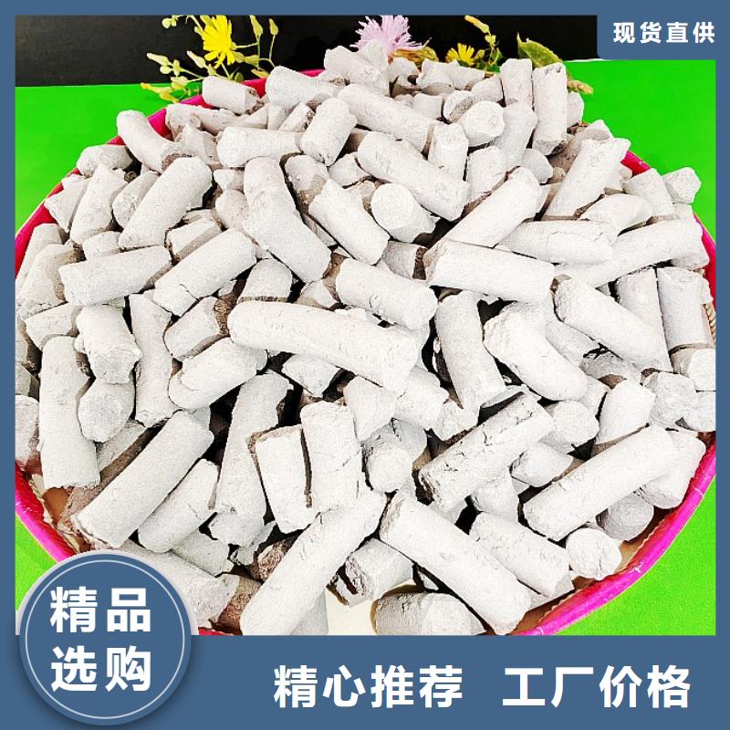 钙剂脱硫剂用心细节
