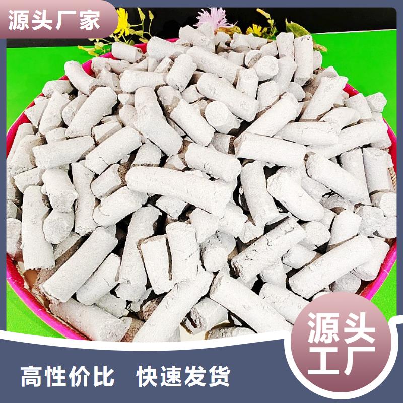 钙剂脱硫剂检验发货