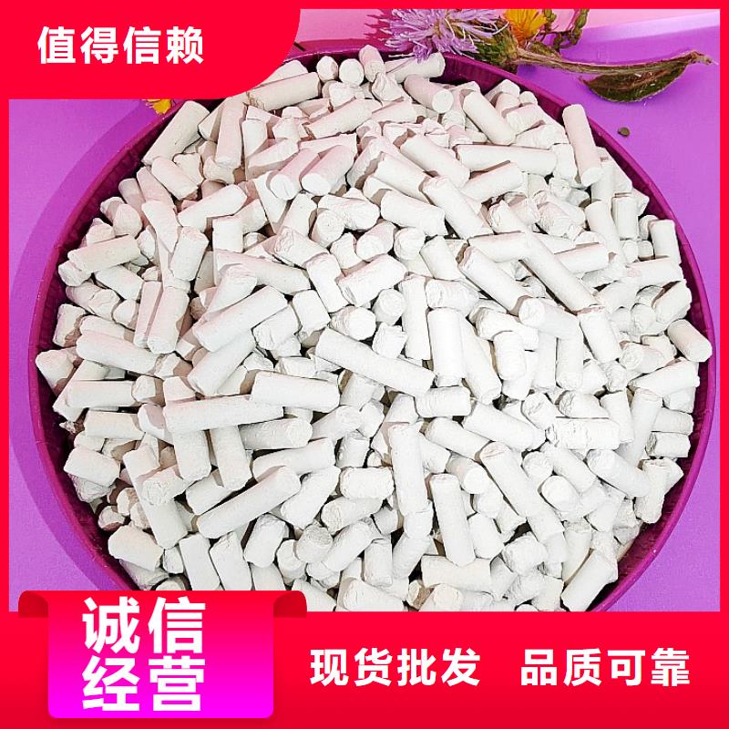 钙剂脱硫剂自产自销