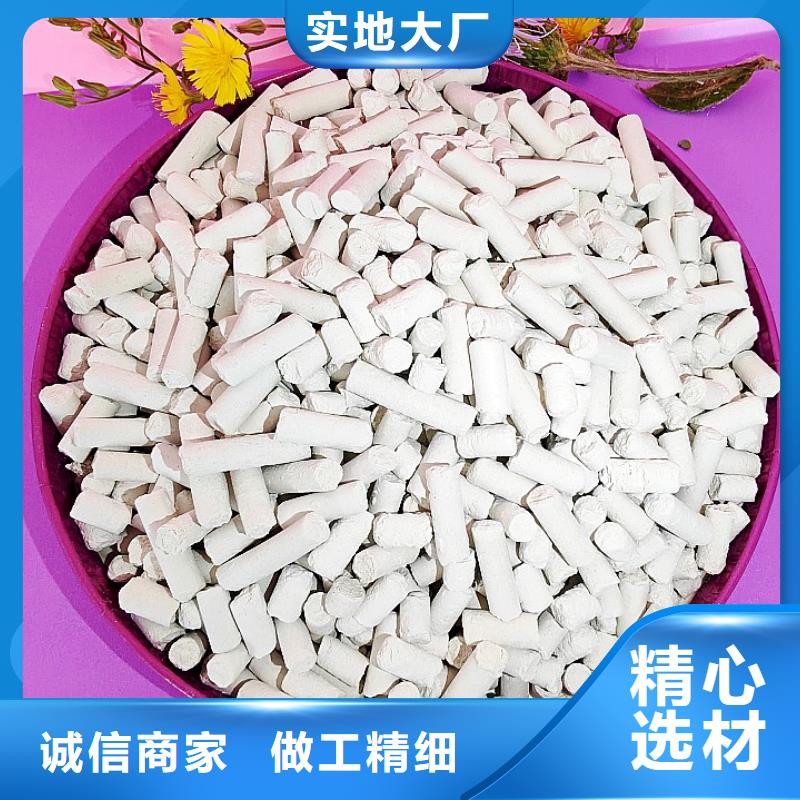 钙剂脱硫剂用心制作