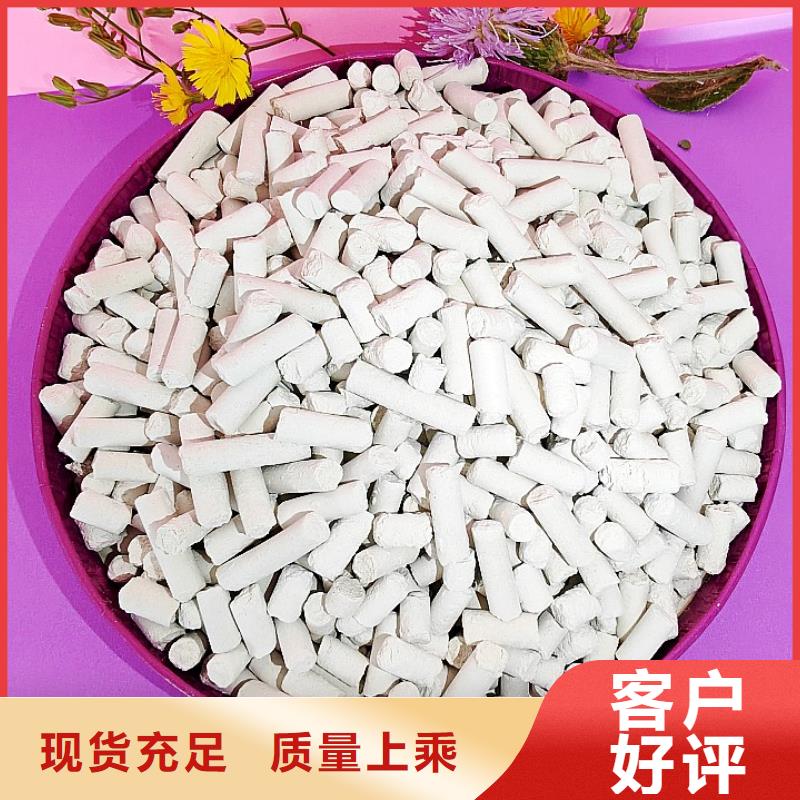 钙剂脱硫剂厂家案例