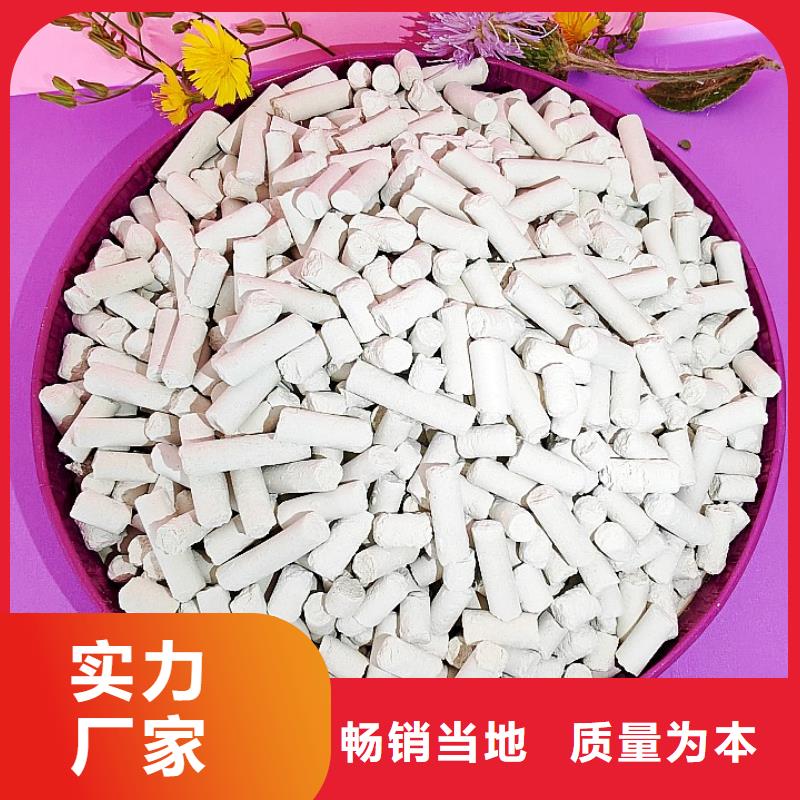 钙剂脱硫剂细节决定品质
