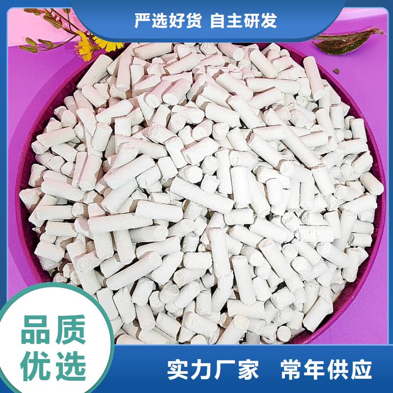钙剂脱硫剂质量看得见