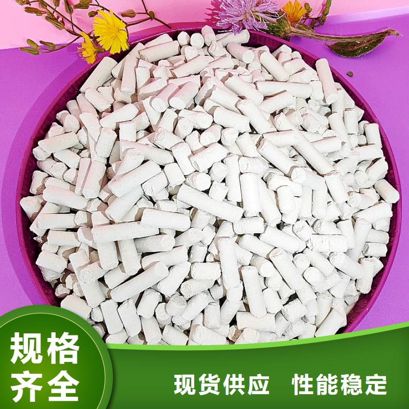 钙剂脱硫剂氢氧化钙可放心采购