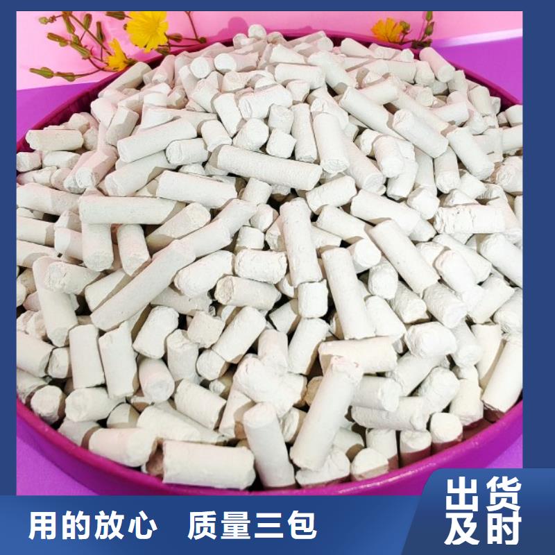 钙剂脱硫剂质检合格出厂