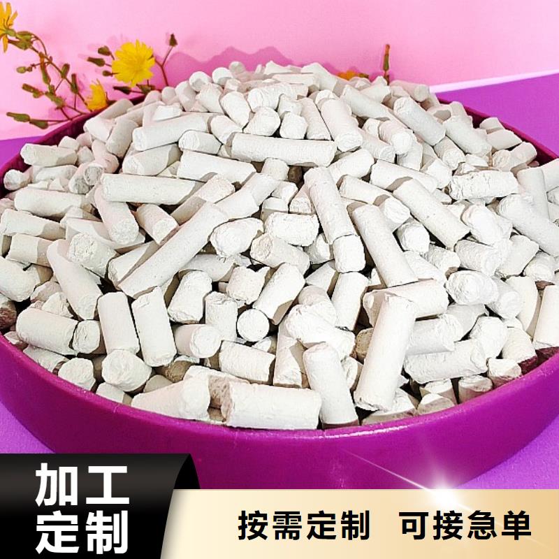 钙剂脱硫剂专业生产品质保证