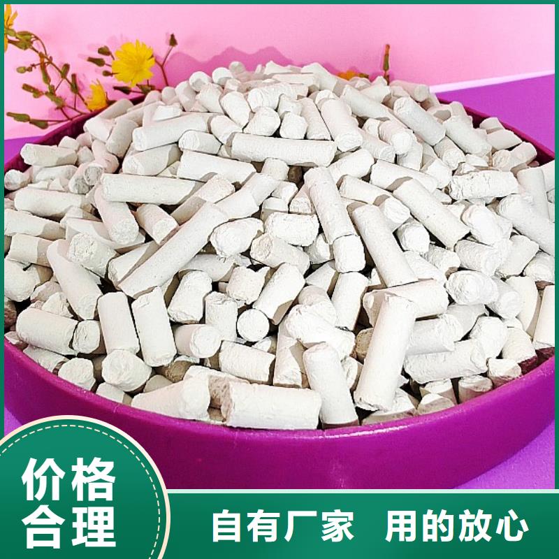 钙剂脱硫剂检验发货