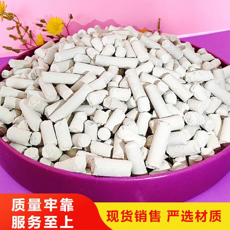 钙剂脱硫剂厂家规格全
