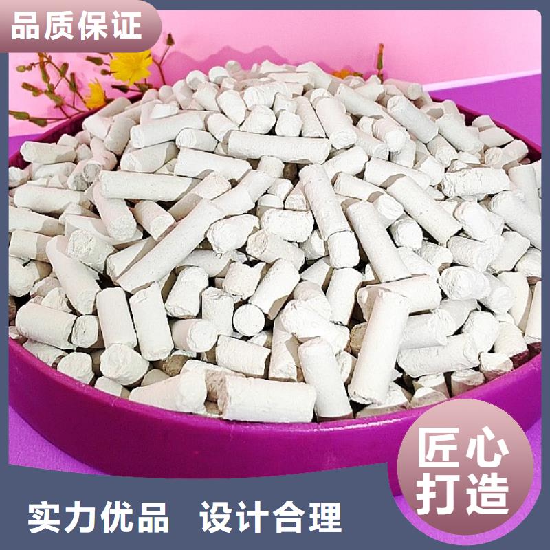 钙剂脱硫剂氧化钙现货满足大量采购