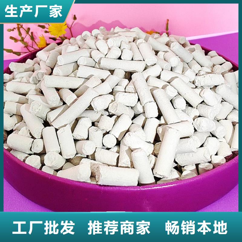 钙剂脱硫剂消石灰免费回电