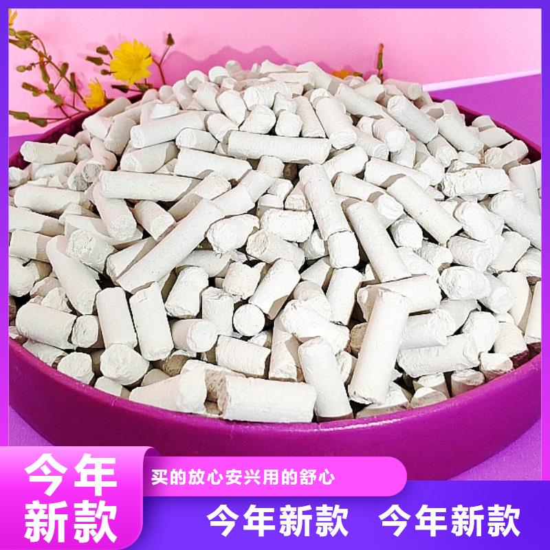 钙剂脱硫剂实体诚信厂家