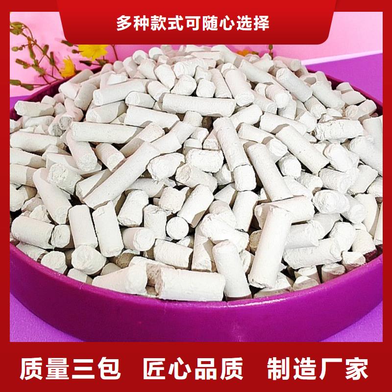  钙剂脱硫剂专业品质