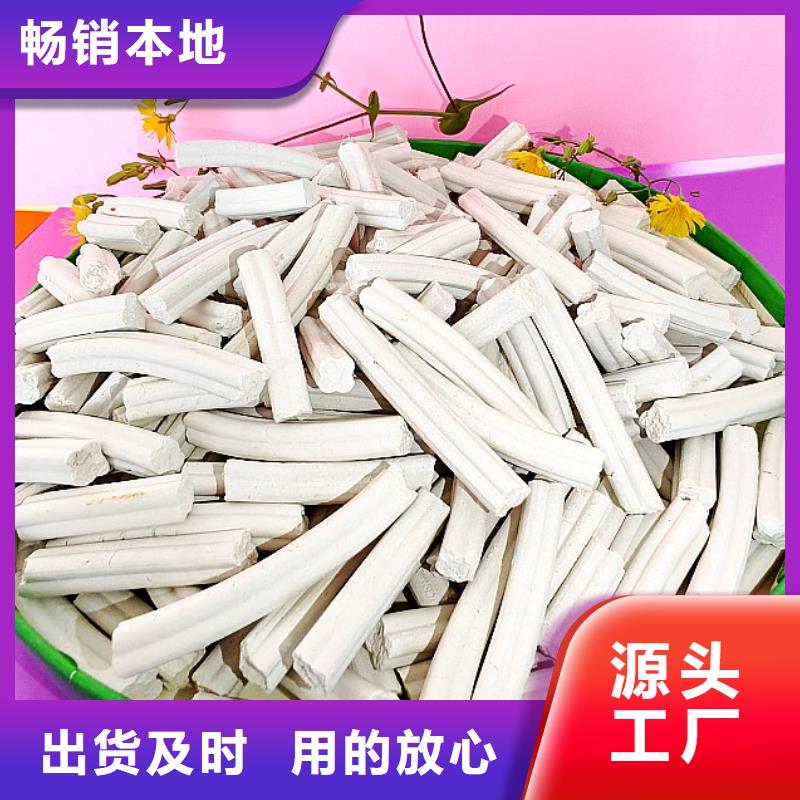钙剂脱硫剂真材实料加工定制