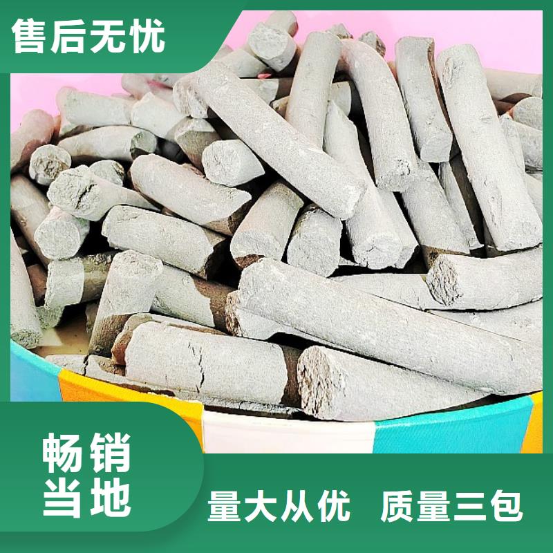 钙剂脱硫剂脱硫剂价格实惠工厂直供
