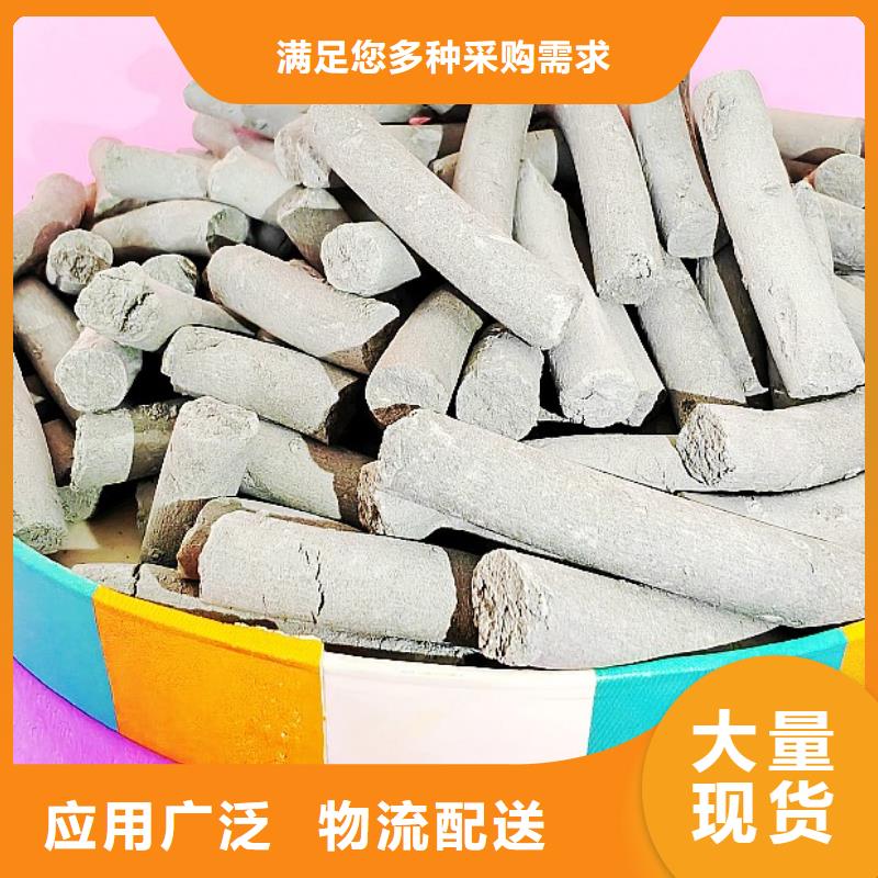 钙剂脱硫剂消石灰按需定制