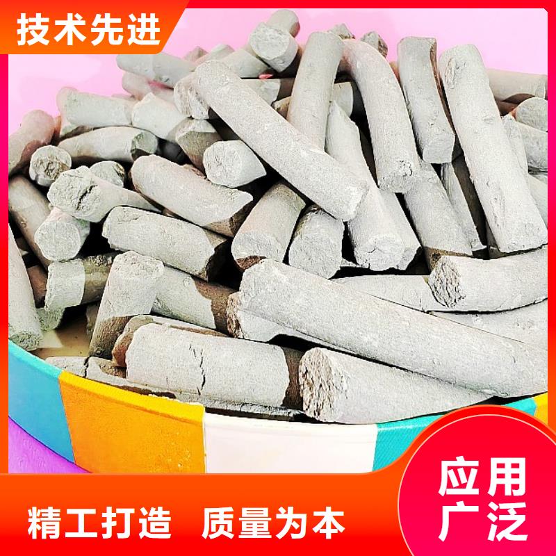  钙剂脱硫剂买的放心安兴用的舒心