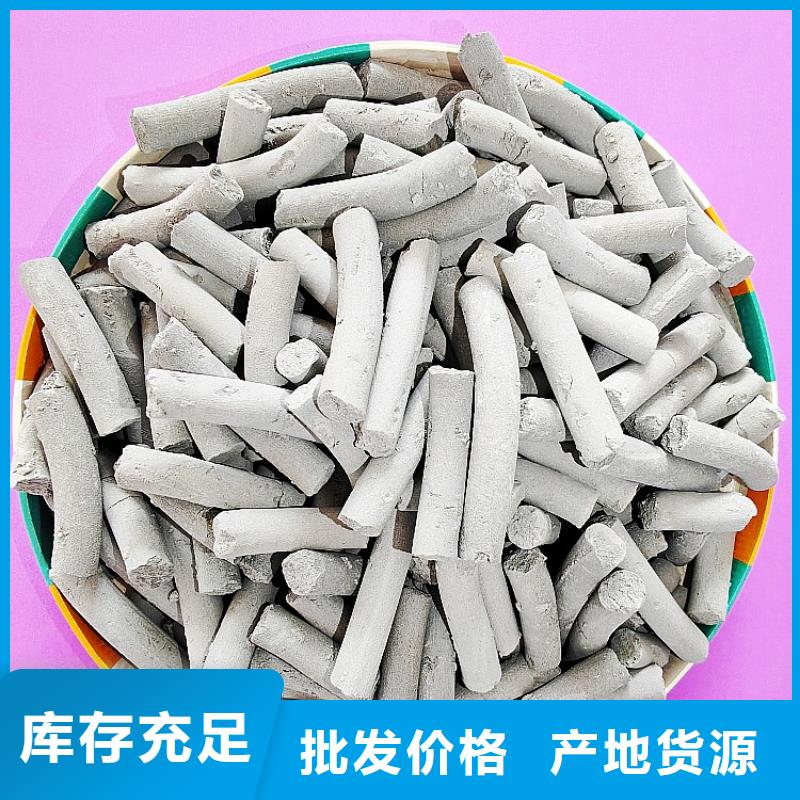 钙剂脱硫剂好产品价格低