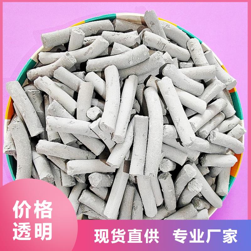  钙剂脱硫剂好产品好服务